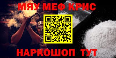 кокаин Ирбит