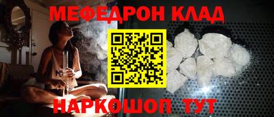 кокаин Ирбит