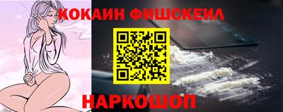 кокаин Ирбит