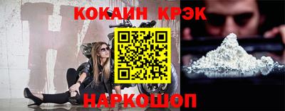 кокаин Ирбит