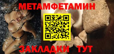 кокаин Ирбит