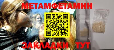 MDMA Premium VHQ Ипатово