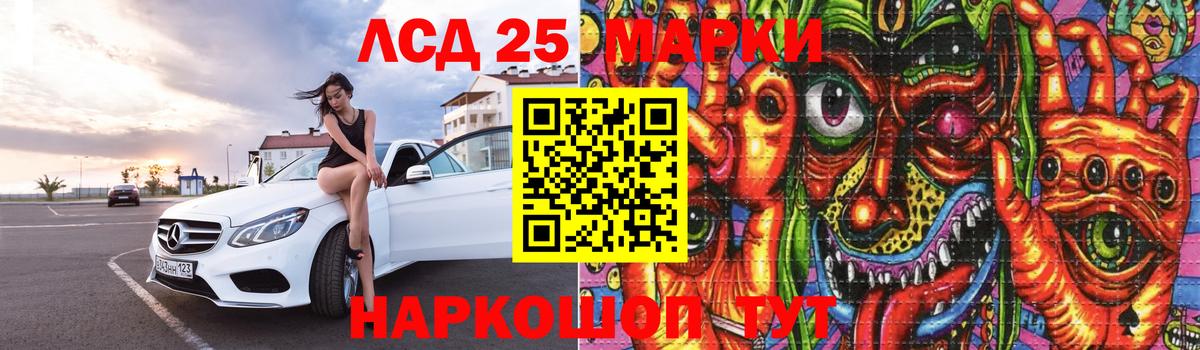 ЛСД экстази ecstasy  Лсд 25 экстази кислота  Вход с VPN  Магнитогорск 