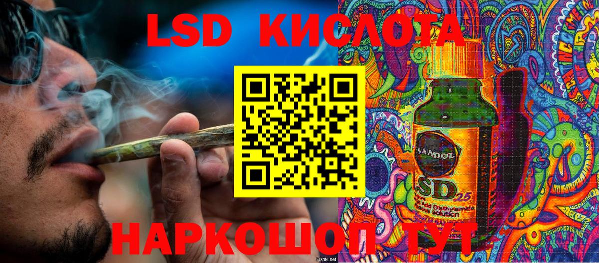 Наркотические марки  Марки 25I-NBOMe 1,5мг  Вход с VPN  Марки 25I-NBOMe 1,5мг  Магнитогорск 
