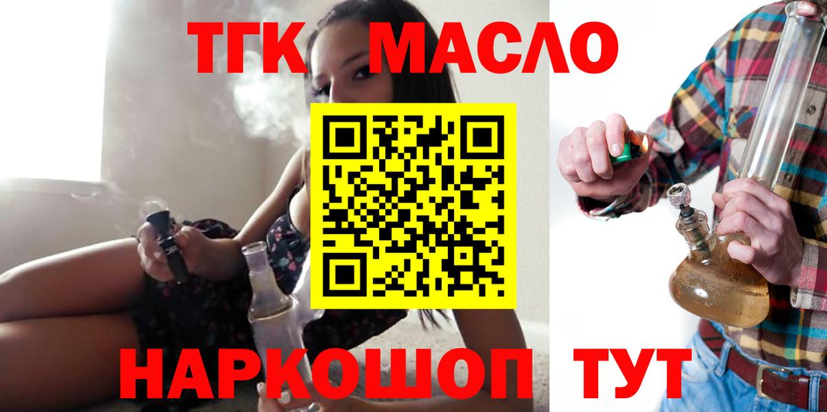 hydra ONION  Вход с VPN  Магнитогорск  ТГК вейп 