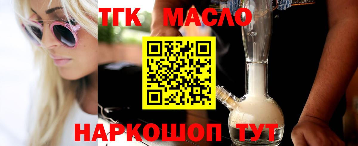 ГАШ Магнитогорск