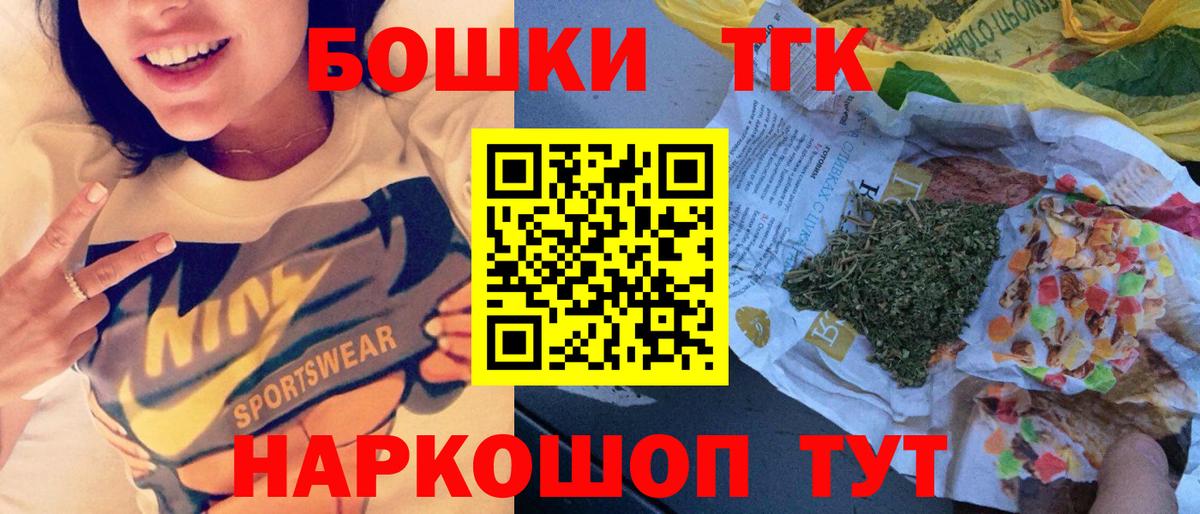 Марихуана семена Магнитогорск
