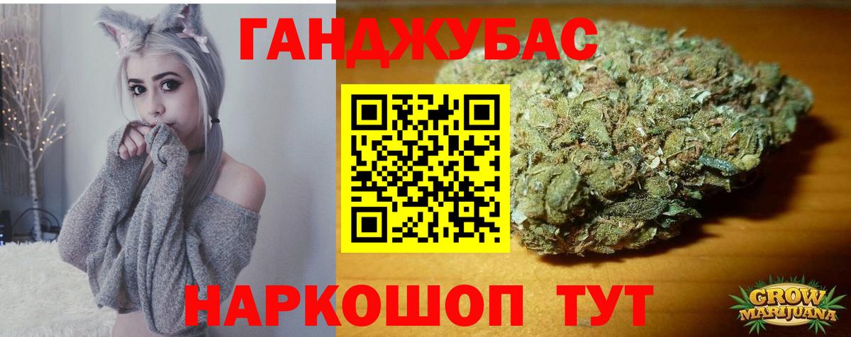 Магнитогорск  Бошки марихуана OG Kush  Вход с VPN  МАРИХУАНА THC 21%  Канабис сатива 